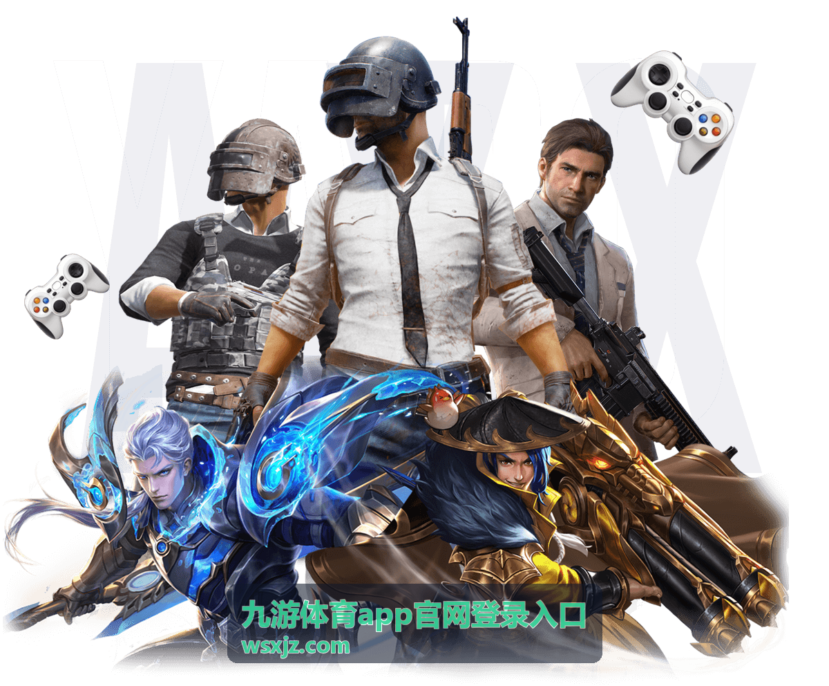 九游体育app官网登录入口网球竞猜玩法